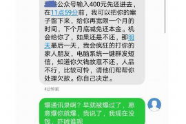 新会讨债公司成功追回拖欠八年欠款50万成功案例